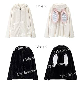 Amazon.co.jp: ファーコート ボアジャケット もこもこ うさ耳